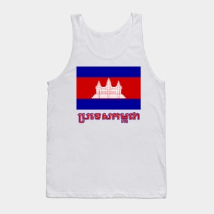 The Pride of Cambodia - Cambodian National Flag Design (in Cambodian) Tank Top